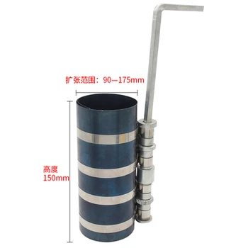 60-195mm 6" Racheting Height Piston Ring Compressor Clamp Strut Spring Compressor Ratchet Type Piston Ring Installation Tool
60-195mm 6" Racheting Height Piston Ring Compressor Clamp Strut Spring Compressor Ratchet Type Piston Ring Installation Tool
