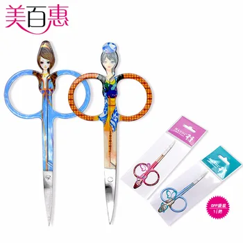 Drape Pattern Eyebrow Scissors Pointed-Toe Shear Beauty Tool Eyelid Stickers Pointed-Toe
Drape Pattern Eyebrow Scissors Pointed-Toe Shear Beauty Tool Eyelid Stickers Pointed-Toe