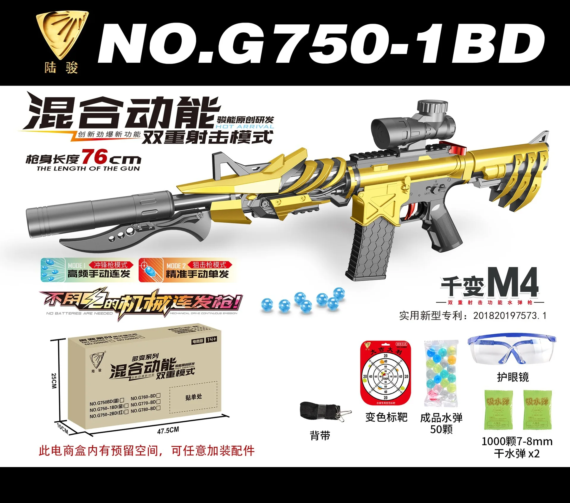 Chun Can M4 Thousands of Variants Electric Firing Outdoor CS Battle Military Model Army Fans Entertainment Interactive Crystal G
Chun Can M4 Thousands of Variants Electric Firing Outdoor CS Battle Military Model Army Fans Entertainment Interactive Crystal G