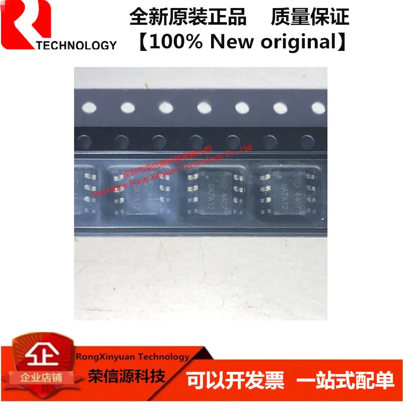 20 шт./лот AO4407 4407 SOP-8 30V P-Channel MOSFET -30V/-12A 100% Новый оригинальный | Электроника