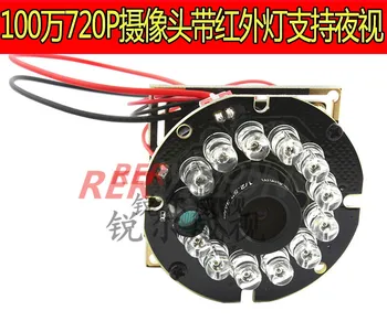 With IRCUT Control Circuit Support UVC Protocol Free Drive with Night Vision Effect USB Camera OV9712
With IRCUT Control Circuit Support UVC Protocol Free Drive with Night Vision Effect USB Camera OV9712