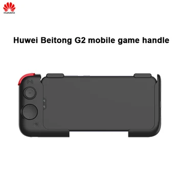 Original Huawei Beitong gamepad G2 for huawei Apple Android mobile game controller gaming phone handle
Original Huawei Beitong gamepad G2 for huawei Apple Android mobile game controller gaming phone handle