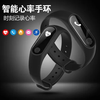 M2 Smart Athletic Bracelet Multi-functional Heart Rate Monitoring Waterproof Bluetooth Sleep Pedometer Students MEN'S Watch Fema
M2 Smart Athletic Bracelet Multi-functional Heart Rate Monitoring Waterproof Bluetooth Sleep Pedometer Students MEN'S Watch Fema