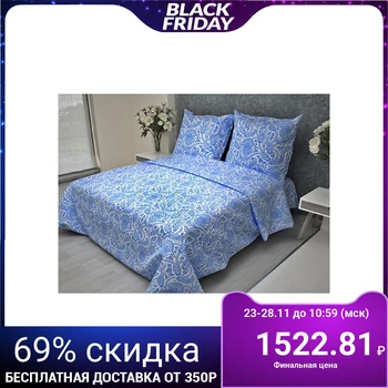 Bed linen 1.5 bd. La Marka Home Fig. Cucumbers Blue 69 (2) 147х210, 150х210, 70х70 2pcs coarse calico 100g / m, xl10
Bed linen 1.5 bd. La Marka Home Fig. Cucumbers Blue 69 (2) 147х210, 150х210, 70х70 2pcs coarse calico 100g / m, xl10