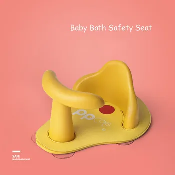 Baby Bath Seat Kids Bath Safety Seat in Bath Tub Seat Non-slip Stool Bathtub Mat Rack Baby Care Support Infant Shower Chair
Baby Bath Seat Kids Bath Safety Seat in Bath Tub Seat Non-slip Stool Bathtub Mat Rack Baby Care Support Infant Shower Chair