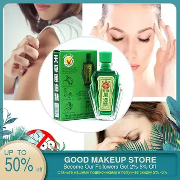 12 ml New Refreshing Oil For Headache Dizziness Medicated Oil Rheumatism Pain Abdominal Pain Fengyoujing Anti-itch Mosquito Balm
12 ml New Refreshing Oil For Headache Dizziness Medicated Oil Rheumatism Pain Abdominal Pain Fengyoujing Anti-itch Mosquito Balm