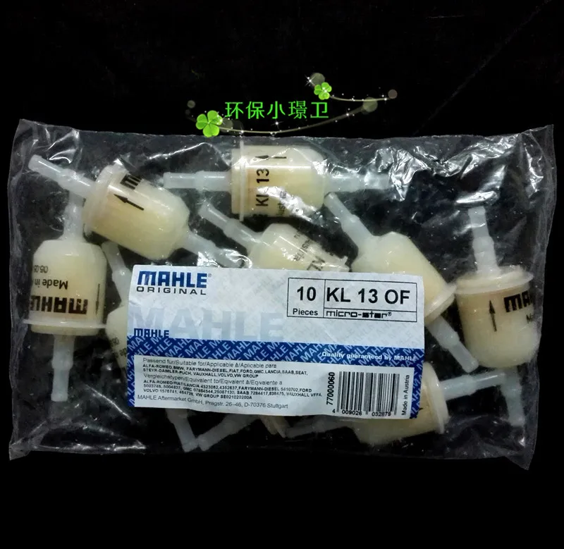 Safety Filter KL13 mahle mahle Brand Genuine Product Origional Product Currently Available Sample Gas Filter Protection Filter
Safety Filter KL13 mahle mahle Brand Genuine Product Origional Product Currently Available Sample Gas Filter Protection Filter
