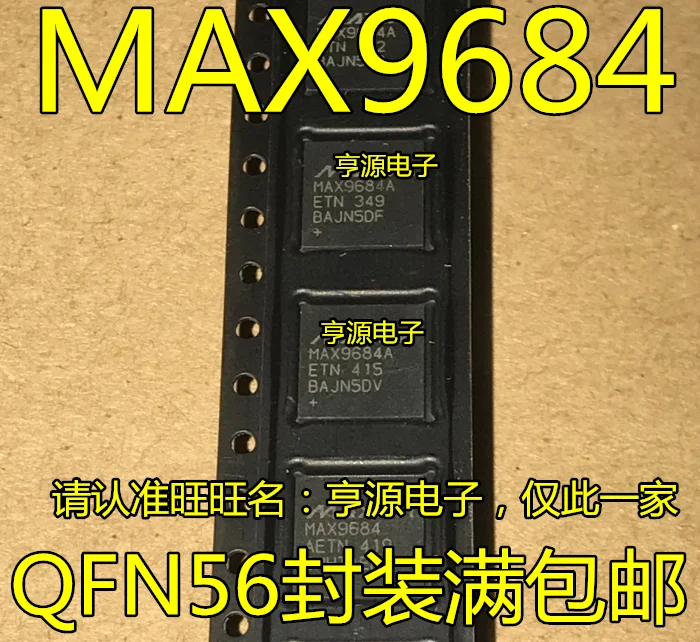 5pcs/lot MAX9684 MAX9684A MAX9684AETN QFN