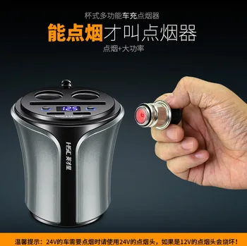 Small Barbarian Car Charger Dual USB One - to - Two Cigarette Lighter Charged with Voltage HSC-108D
Small Barbarian Car Charger Dual USB One - to - Two Cigarette Lighter Charged with Voltage HSC-108D