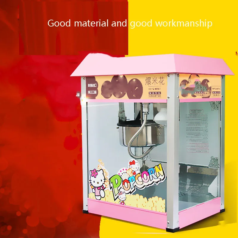 Cai65 Mall Special Popcorn Machine Automatic Spherical Popcorn Mechanical and Electrical Dynamic Popcorn Popcorn Machine
Cai65 Mall Special Popcorn Machine Automatic Spherical Popcorn Mechanical and Electrical Dynamic Popcorn Popcorn Machine