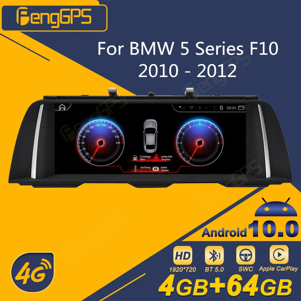 Восьмиядерный процессор Qualcomm для BMW 5 серии F10 2010 -2012 Авторадио Android Автомагнитола 2 Din стерео приемник мультимедийный Dvd плеер GPS навигатор
Восьмиядерный процессор Qualcomm для BMW 5 серии F10 2010 -2012 Авторадио Android Автомагнитола 2 Din стерео приемник мультимедийный Dvd плеер GPS навигатор