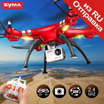 

SYMA Professional UAV X8HG (X8G Upgrade) 2.4G 4CH 6-Axis Gyroscope RC Helicopter Quadcopter Drone 1080P 8MP HD Camera Red Color