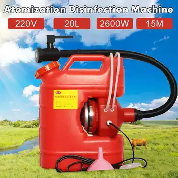 20L 2600W Electric ULV Fogger Sprayer Ultra Capacity Disinfection Machine Mosquito Killer Fight Drugs Sprayer Tool Fast Shipping
20L 2600W Electric ULV Fogger Sprayer Ultra Capacity Disinfection Machine Mosquito Killer Fight Drugs Sprayer Tool Fast Shipping