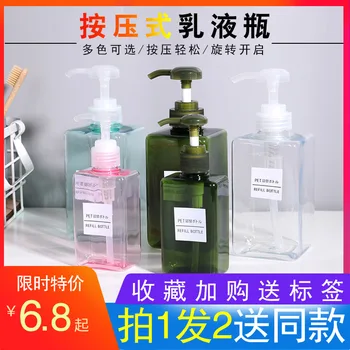 Shampoo Shower Gel Empty Bottle Push Large Capacity Cosmetics Emulsion Hand Sanitizer Storage Bottle Travel Set
Shampoo Shower Gel Empty Bottle Push Large Capacity Cosmetics Emulsion Hand Sanitizer Storage Bottle Travel Set