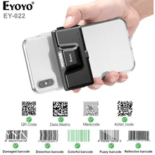 Eyoyo EY-022 2D Back Clip Bluetooth Barcode Scanner Phone Portable Barcode Reader Data Matrix 1D2D QR Scanner Android IOS System Eyoyo EY-022 2D Back Clip Bluetooth Barcode Scanner Phone Portable Barcode Reader Data Matrix 1D2D QR Scanner Android IOS System