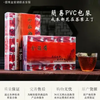 2020 China Jin Jun Mei Jin Junmei Black Tea Premium Authentic Spring Tea with Yellow Bud Honey Fragrance for Lipid-lowering