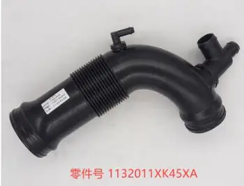 1132011xk45xa Air filter inlet pipe for great wall H5
1132011xk45xa Air filter inlet pipe for great wall H5