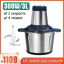 2 Speed 2/3LMulti-slicer electric meat grinder Kitchen chopper Automatic Food processor vegetable shredder
2 Speed 2/3LMulti-slicer electric meat grinder Kitchen chopper Automatic Food processor vegetable shredder