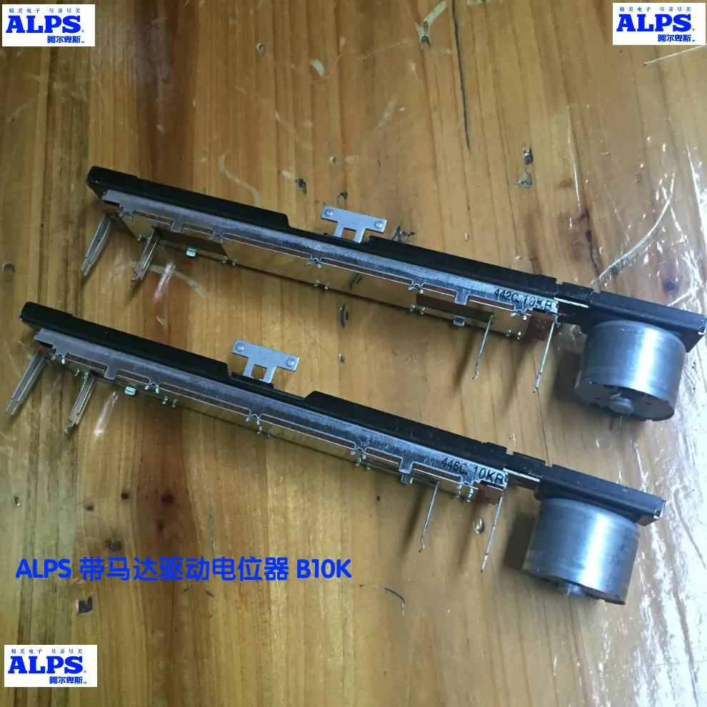Mixer Electric Faders GL Series Motor Drive Potentiometer B10K 4 Feet Travel 100MM
Mixer Electric Faders GL Series Motor Drive Potentiometer B10K 4 Feet Travel 100MM