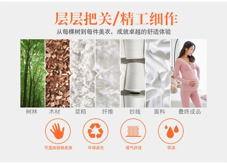 6605新品月子服详情_04