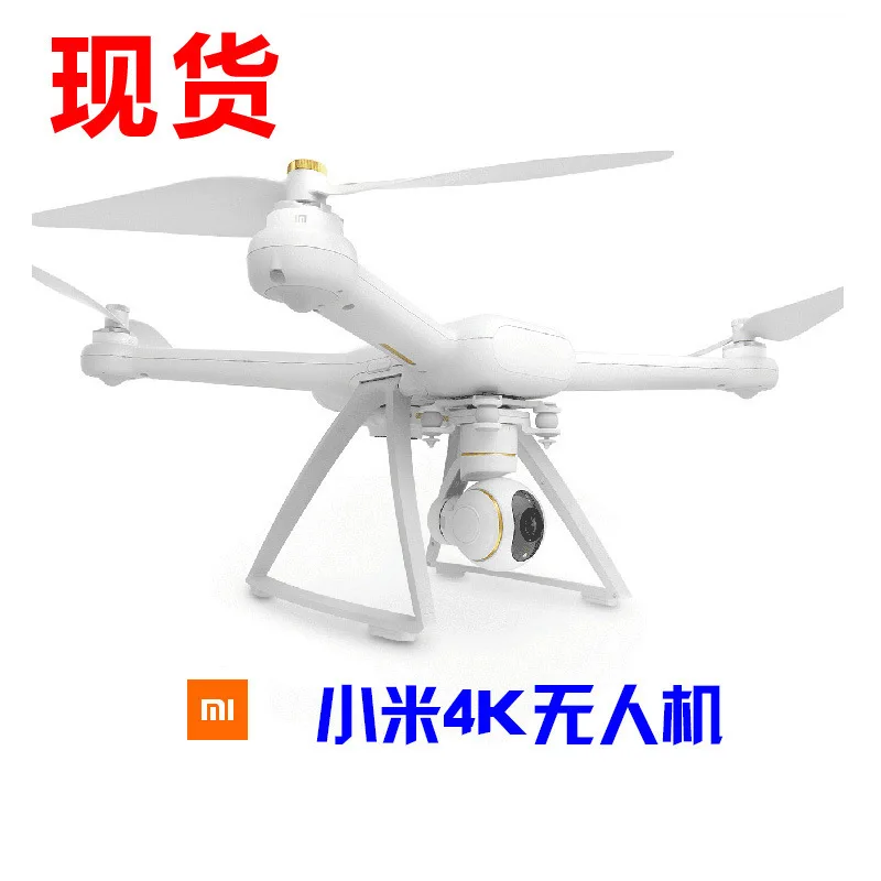 Xiaomi Mi Drone 4K Smart Aerial Photography Useful Product Four-axis Flight Mobile Phone Remote Control High-definition Aerial P
Xiaomi Mi Drone 4K Smart Aerial Photography Useful Product Four-axis Flight Mobile Phone Remote Control High-definition Aerial P