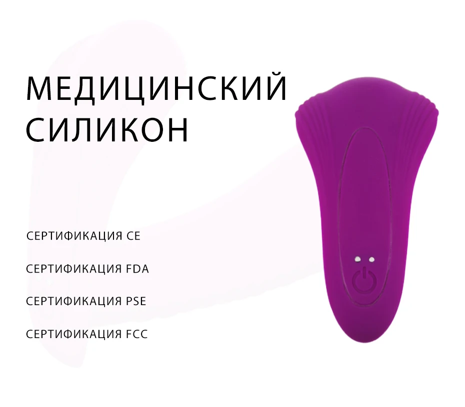 Женщины Носящие Вибратор