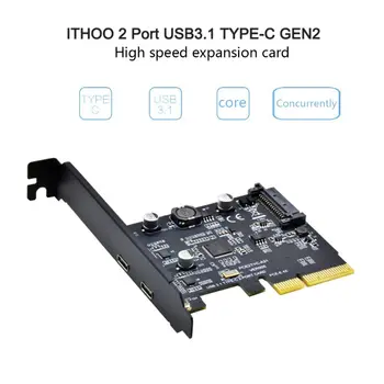 USB3.1 to Type-C 2Port Expansion Card PCI-E4X to USB3.1 Gen2 10Gbps USBC Adapter
USB3.1 to Type-C 2Port Expansion Card PCI-E4X to USB3.1 Gen2 10Gbps USBC Adapter