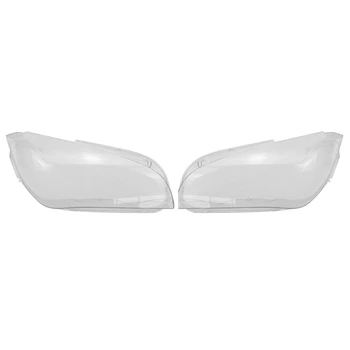 For-BMW X1 E84 2010-2014 Headlight Shell Lamp Shade Transparent Lens Cover Headlight Cover
For-BMW X1 E84 2010-2014 Headlight Shell Lamp Shade Transparent Lens Cover Headlight Cover