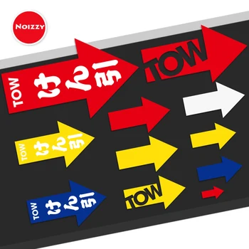 Noizzy Tow Arrow Signs Outdoor Symbol Car Stickers Japan Style Vinyl Reflective Auto Decals Blue Red Yellow Fashion Car Styling
Noizzy Tow Arrow Signs Outdoor Symbol Car Stickers Japan Style Vinyl Reflective Auto Decals Blue Red Yellow Fashion Car Styling