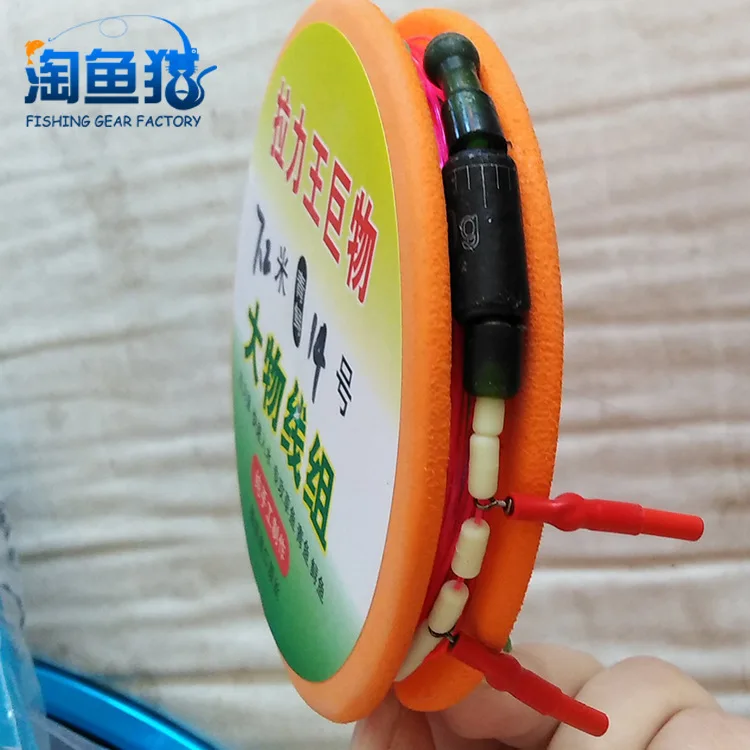 Big Things Quad Mainline Group Fishing Line Set Fishing Full Set Finished Product Tied Fishing Line Taiwan Fishing Line Group Ac
Big Things Quad Mainline Group Fishing Line Set Fishing Full Set Finished Product Tied Fishing Line Taiwan Fishing Line Group Ac