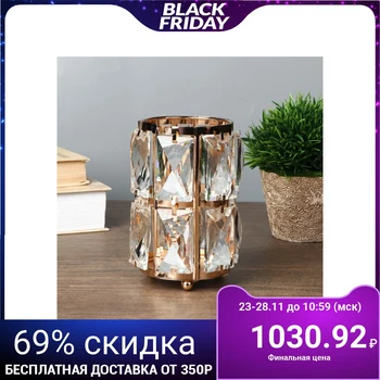 Candlestick metal, glass for 1 candle "Through the looking glass" gold 13x8.5x8.5 cm 4551743
Candlestick metal, glass for 1 candle "Through the looking glass" gold 13x8.5x8.5 cm 4551743