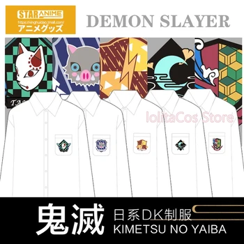 Anime JK DK Shirt Demon Slayer Kimetsu no Yaiba Tokitou Muichirou Kamado Tanjirou Cosplay Costume Preppy Women Men Blouse White
Anime JK DK Shirt Demon Slayer Kimetsu no Yaiba Tokitou Muichirou Kamado Tanjirou Cosplay Costume Preppy Women Men Blouse White