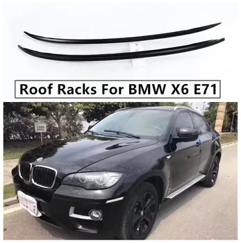 For BMW X6 E71 2008-2014 Roof Racks Luggage Rack Bar High Quality Aluminium Alloy Car Modification Accessories
For BMW X6 E71 2008-2014 Roof Racks Luggage Rack Bar High Quality Aluminium Alloy Car Modification Accessories