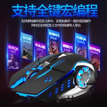 Tarantula Chicken CF Lol Game Gaming 6D Mouse Laptop Computer Macro Definition Wired Mouse
Tarantula Chicken CF Lol Game Gaming 6D Mouse Laptop Computer Macro Definition Wired Mouse