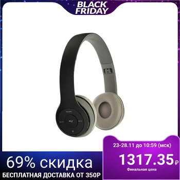 Headphones Blast BAH-820 BT, wireless, full-size, microphone, BT v4.0, 250 mAh, gray 5018885
Headphones Blast BAH-820 BT, wireless, full-size, microphone, BT v4.0, 250 mAh, gray 5018885
