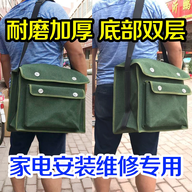 Appliance repair air conditioning installation kit electrical multi-function shoulder hardware toolbox thick double bottom
Appliance repair air conditioning installation kit electrical multi-function shoulder hardware toolbox thick double bottom