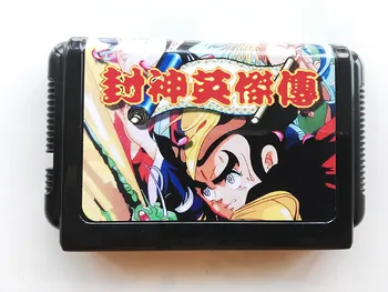 MD Game : Fengshen Ying jie chuan ( Japan Version!! Chinese Language!! )
MD Game : Fengshen Ying jie chuan ( Japan Version!! Chinese Language!! )