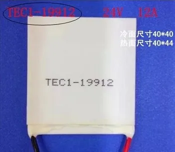 High-power Refrigerating Plate TEC1-19912 24V12A 40*40 High Temperature 237 Degree High Temperature Difference Export Products
High-power Refrigerating Plate TEC1-19912 24V12A 40*40 High Temperature 237 Degree High Temperature Difference Export Products