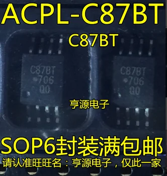 C87BT ACPL-C87BT-000E ACPL-C87A ACPL-C87BT SOP6
C87BT ACPL-C87BT-000E ACPL-C87A ACPL-C87BT SOP6