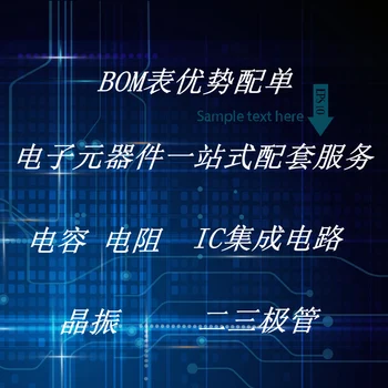 100% Original New Direct Promotion MCIMX6D6AVT10AC BGA624
100% Original New Direct Promotion MCIMX6D6AVT10AC BGA624