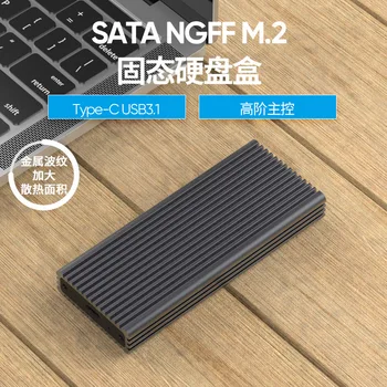 Ki M Ax Type-c Solid State Hard-disk Cartridge M.2 Ngff Turn Usb3. 1 Portable Metal Stripes Mobile Hard Disk Box
Ki M Ax Type-c Solid State Hard-disk Cartridge M.2 Ngff Turn Usb3. 1 Portable Metal Stripes Mobile Hard Disk Box