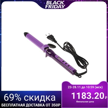 Curling iron Galaxy GL 4617, 60 W, d = 25 mm, ceramic coating, regulator, auto power off 4246773
Curling iron Galaxy GL 4617, 60 W, d = 25 mm, ceramic coating, regulator, auto power off 4246773
