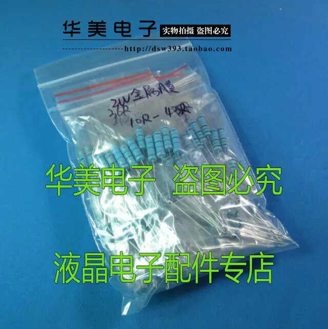 Free Delivery. 2 w (r - r) 43 10 metal film resistor package / 13 common resistance
Free Delivery. 2 w (r - r) 43 10 metal film resistor package / 13 common resistance