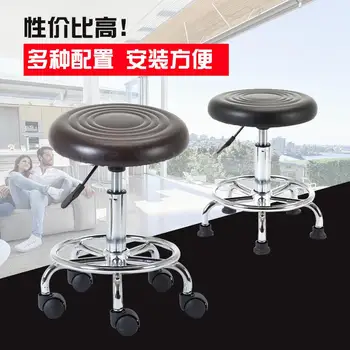 New Bar Stool Bar Chair Swivel Lift Backrest Home High Stool Round Stool Fashion Beauty Stool Swivel Chair 
New Bar Stool Bar Chair Swivel Lift Backrest Home High Stool Round Stool Fashion Beauty Stool Swivel Chair