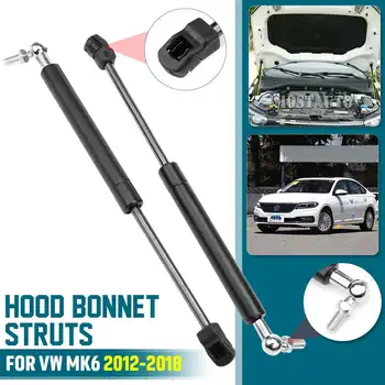 2pcs Car Front Hood Engine Cover Supporting Gas Rod Strut Spring Shock Bars Strut Bars for VW for Jetta MK6 2012 - 2018
2pcs Car Front Hood Engine Cover Supporting Gas Rod Strut Spring Shock Bars Strut Bars for VW for Jetta MK6 2012 - 2018