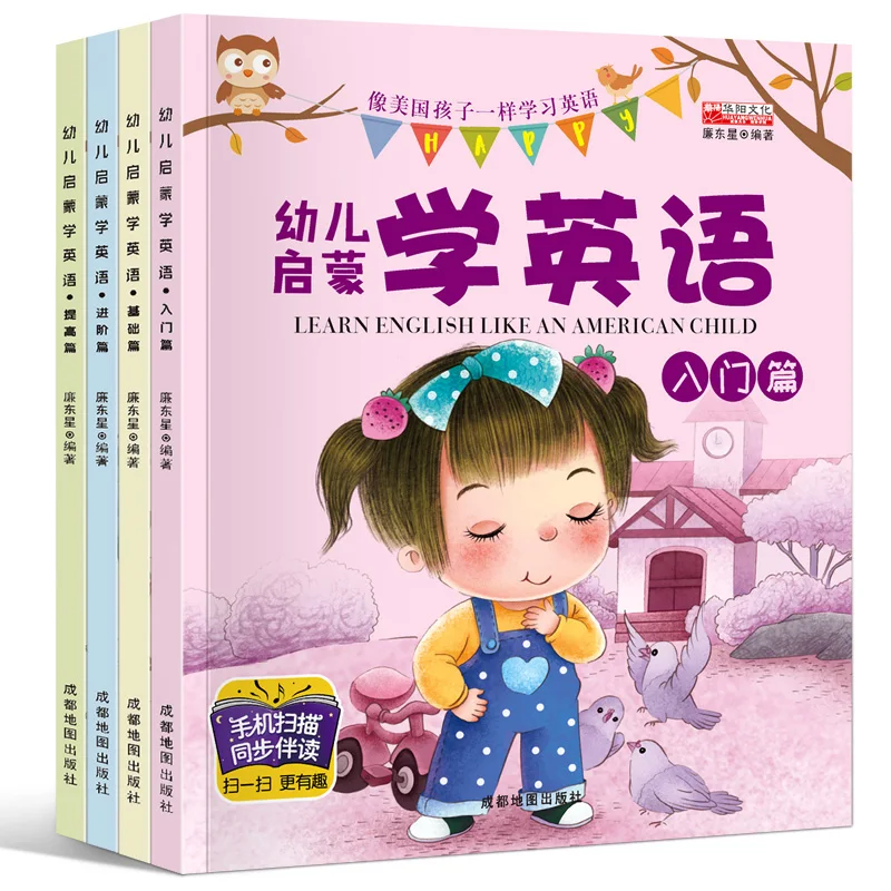 4Books childhood English enlightenment Early teaching textbook Baby Children Zero based getting start learn English Chinese Book
4Books childhood English enlightenment Early teaching textbook Baby Children Zero based getting start learn English Chinese Book
