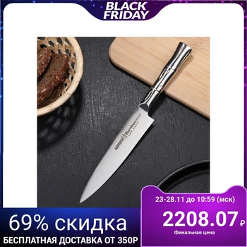 Kitchen knife SAMURA BAMBOO universal, blade: 15 cm, steel handle AUS-8 steel
Kitchen knife SAMURA BAMBOO universal, blade: 15 cm, steel handle AUS-8 steel