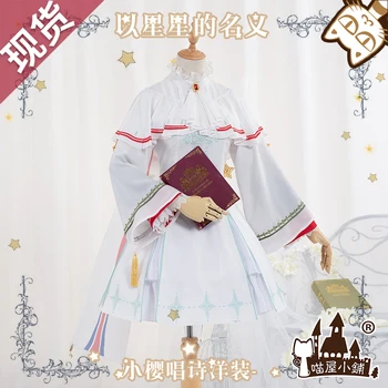 Card Captor Sakura In The Name Of Stars Choir Uniforms Cosplay Costume Free Shipping F
Card Captor Sakura In The Name Of Stars Choir Uniforms Cosplay Costume Free Shipping F