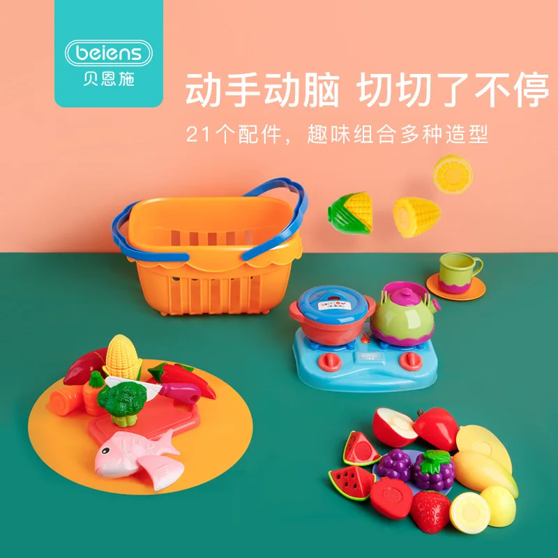 Beiens Fruit Cut Toy Baby Children Model Kitchen Fruit & Vegetable Cake Set GIRL'S B117
Beiens Fruit Cut Toy Baby Children Model Kitchen Fruit & Vegetable Cake Set GIRL'S B117
