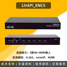 4K30 x 5 srt/ndi/rtsp/rtmp/http/hls H.265+smartP Ultra-clear input, multi-protocol live broadcast, support NDI ENCODER DECODER
4K30 x 5 srt/ndi/rtsp/rtmp/http/hls H.265+smartP Ultra-clear input, multi-protocol live broadcast, support NDI ENCODER DECODER